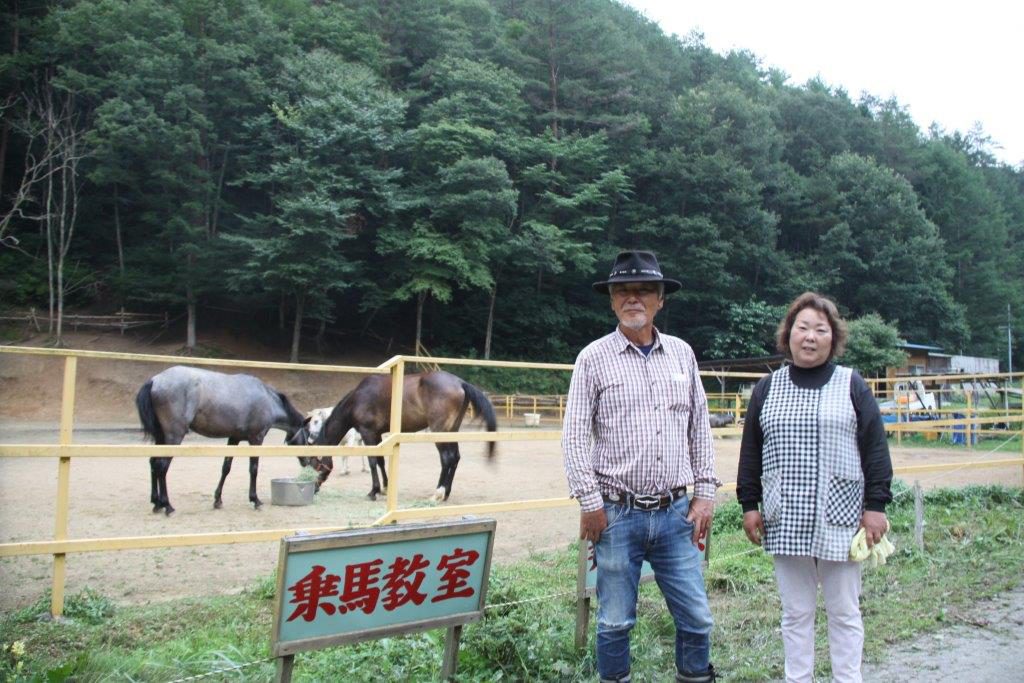 平谷村の牧場主